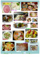 料理写真集アラカルト.gif