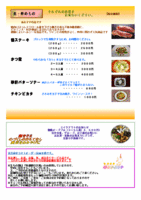 煮・炒めもの.gif